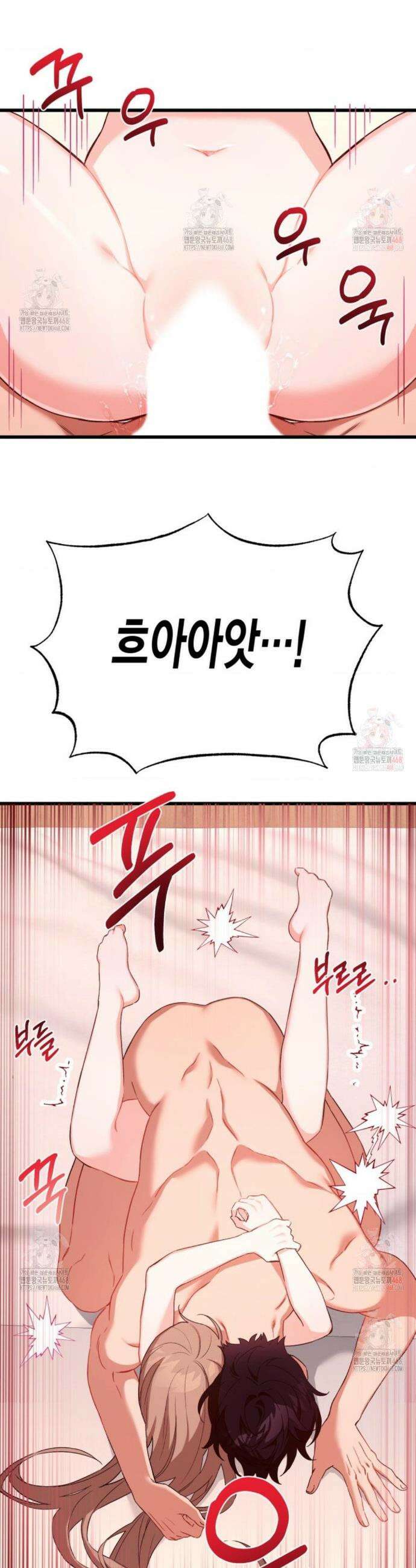 소꿉친구의 쓸모 3화 37