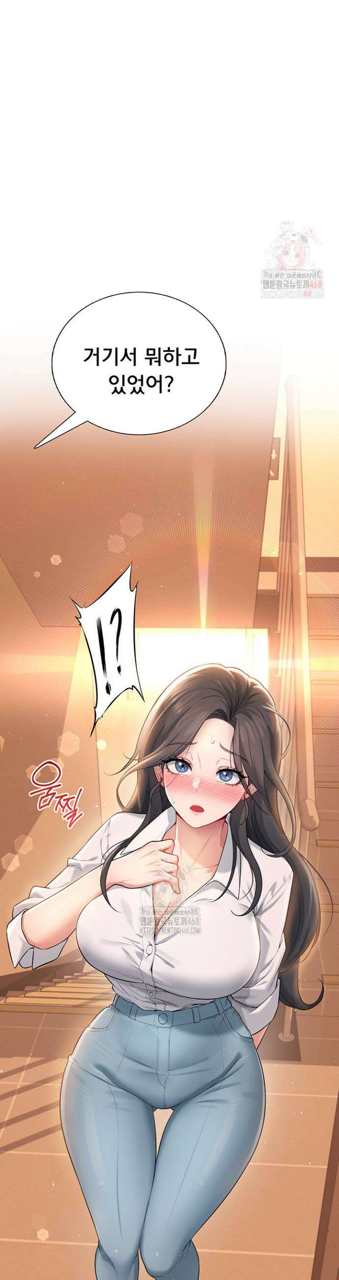 무선 연결 오나홀 21화 6