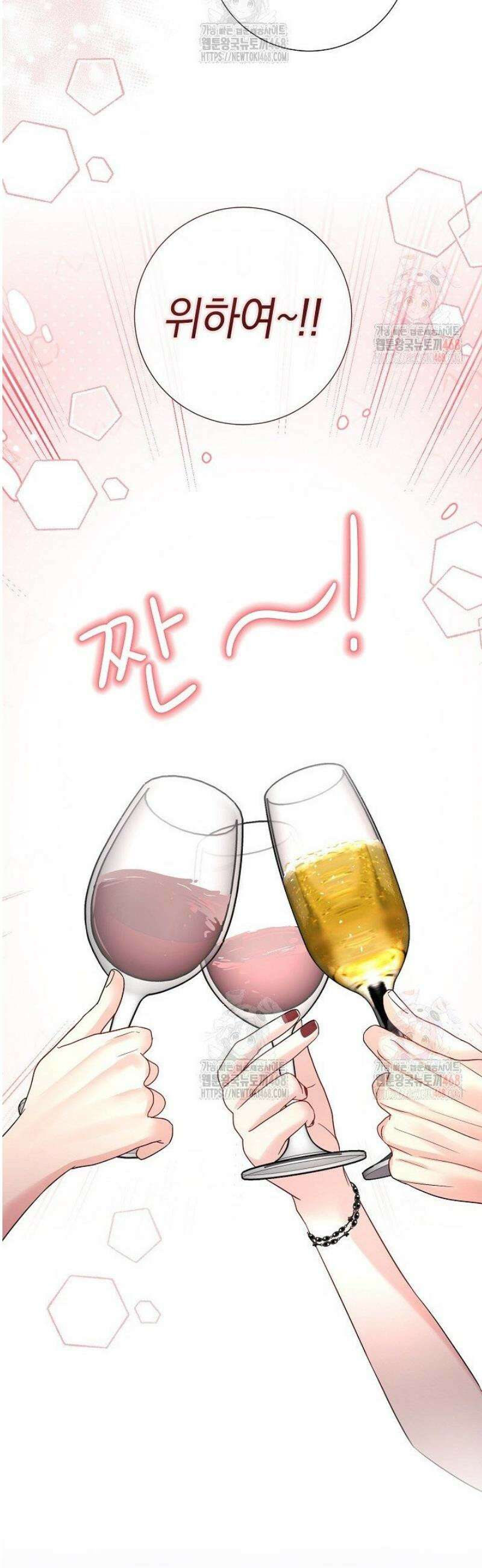 네가 온 여름 17화 28