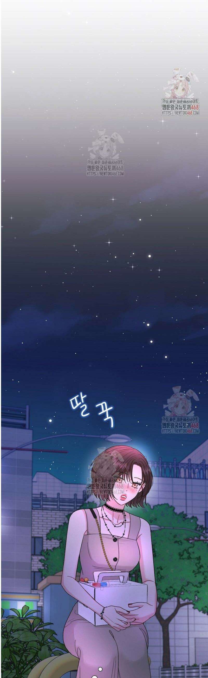 네가 온 여름 17화 29