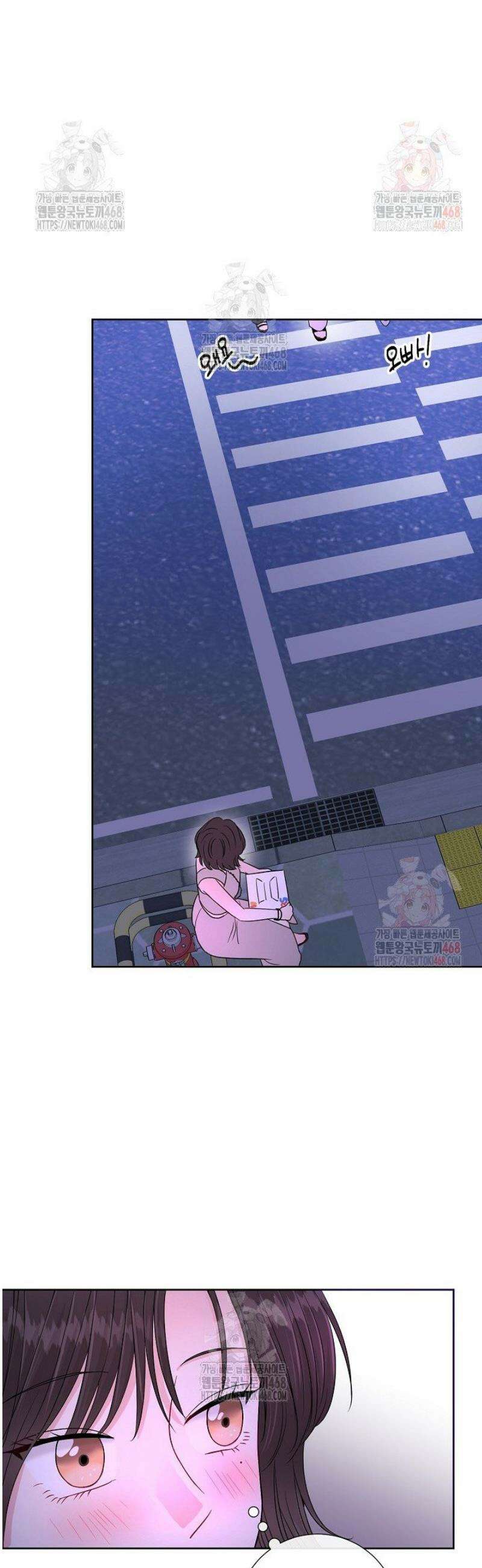 네가 온 여름 17화 37