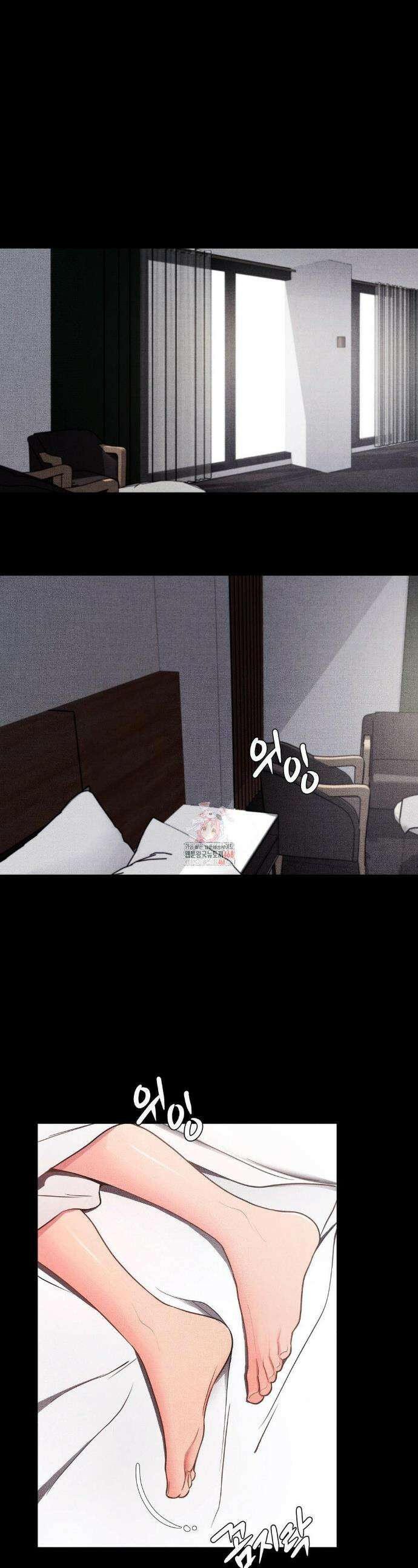 일일 능욕 체험 18화 1