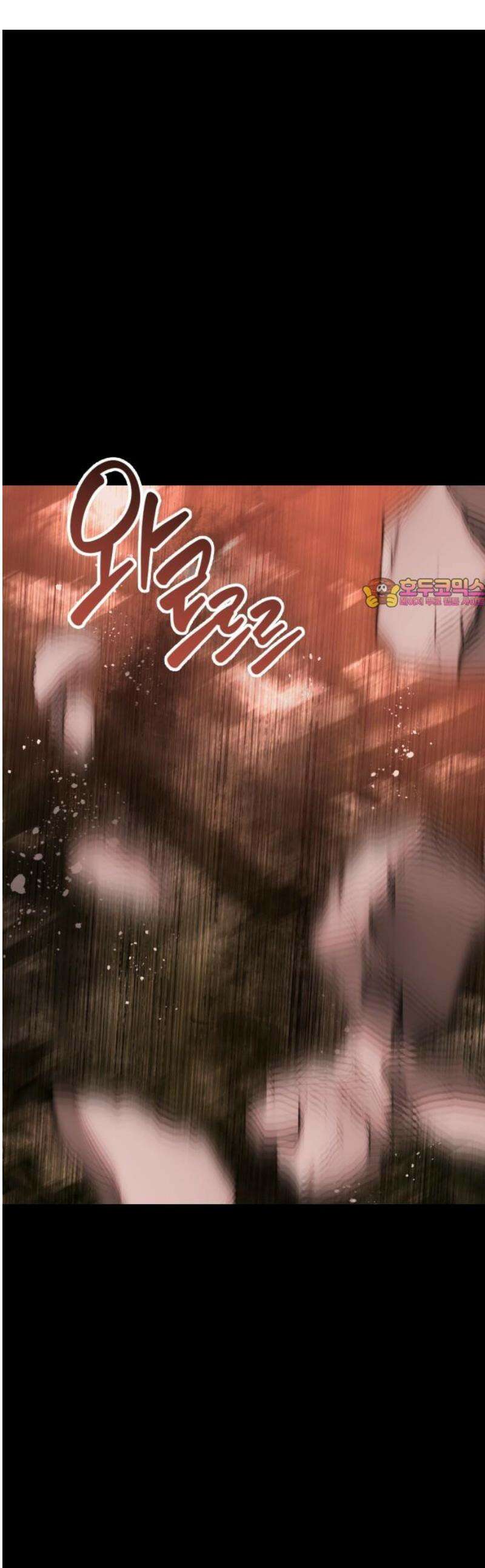 킬링킬러 146화 부모 1