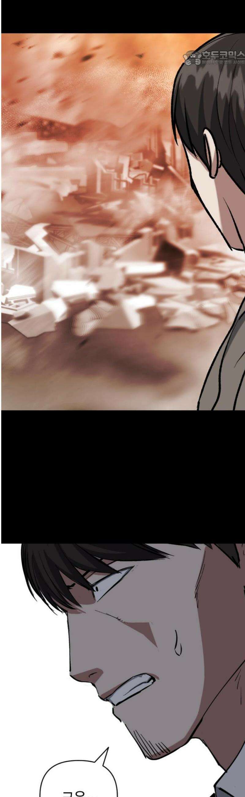 킬링킬러 146화 부모 22
