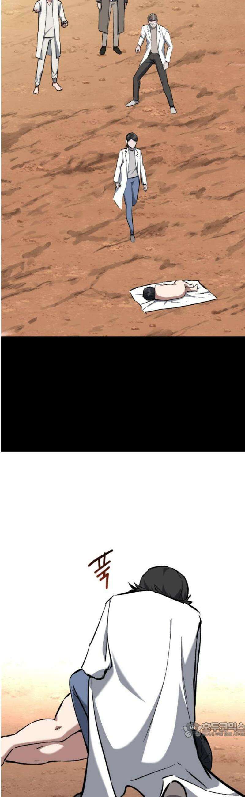 킬링킬러 146화 부모 34