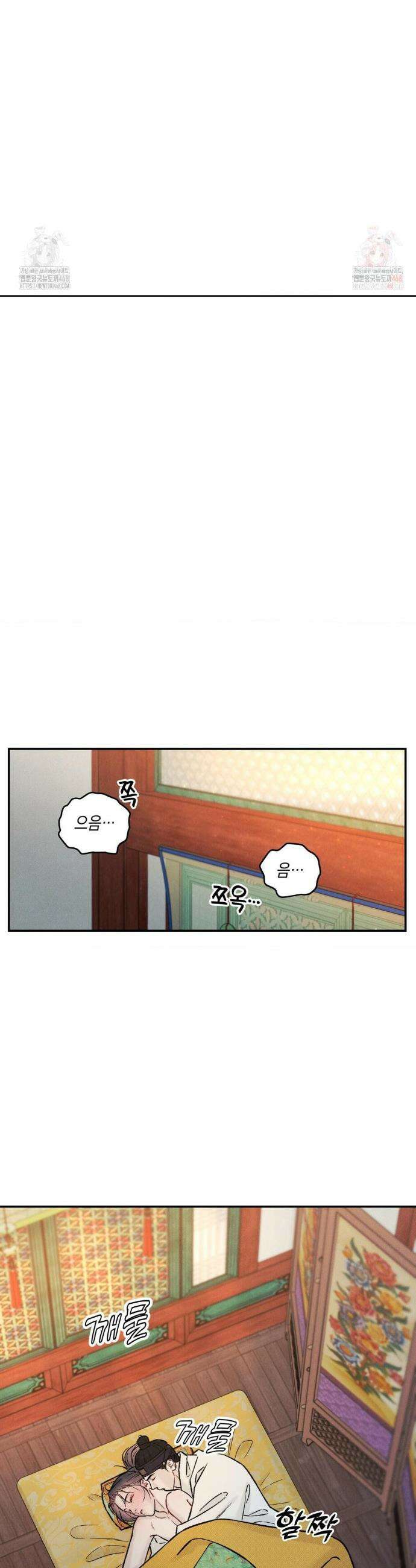 바라메 강림하여 주소서 25화 6