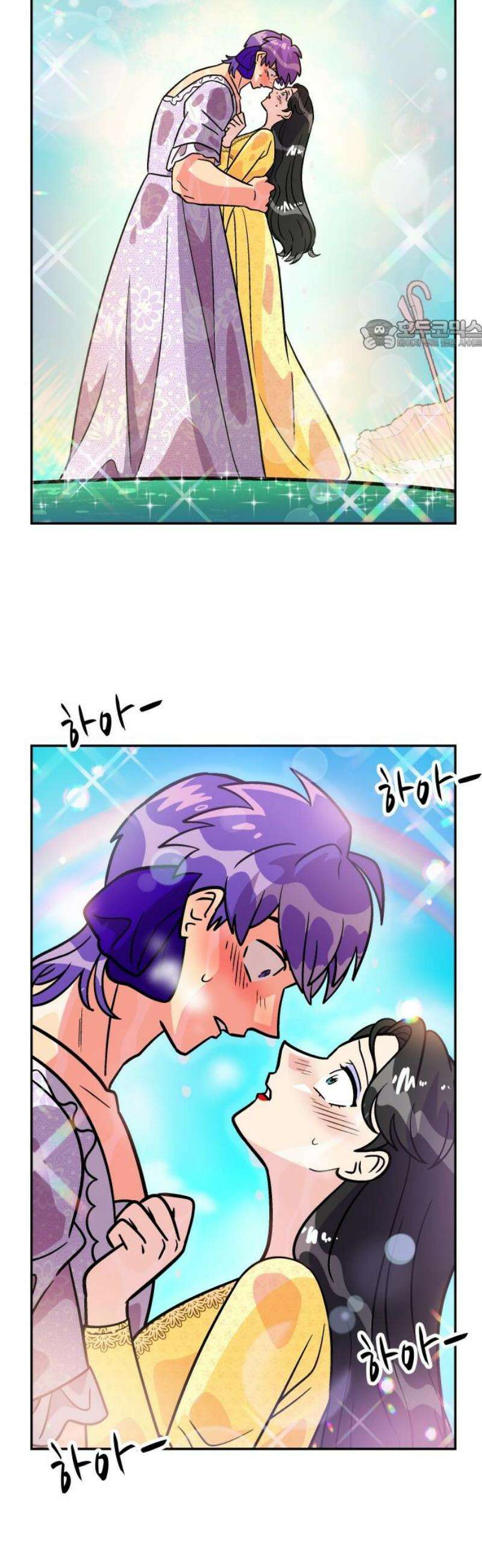 허리케인 공주님 115화 24