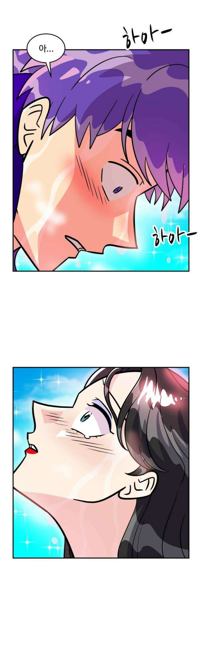 허리케인 공주님 115화 25