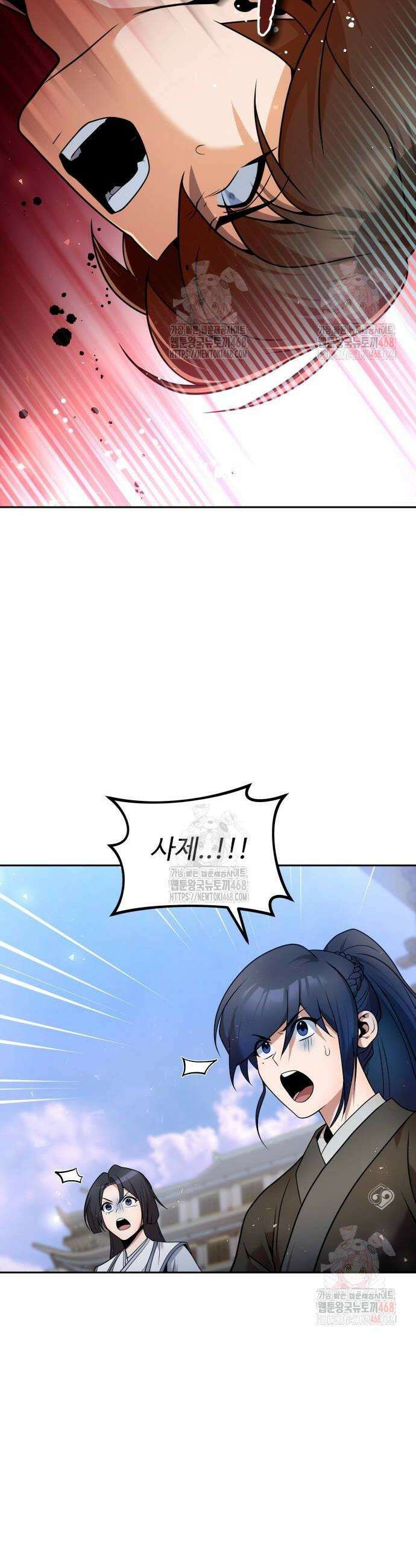 2회차 환관이 남성을 되찾음 42화 2