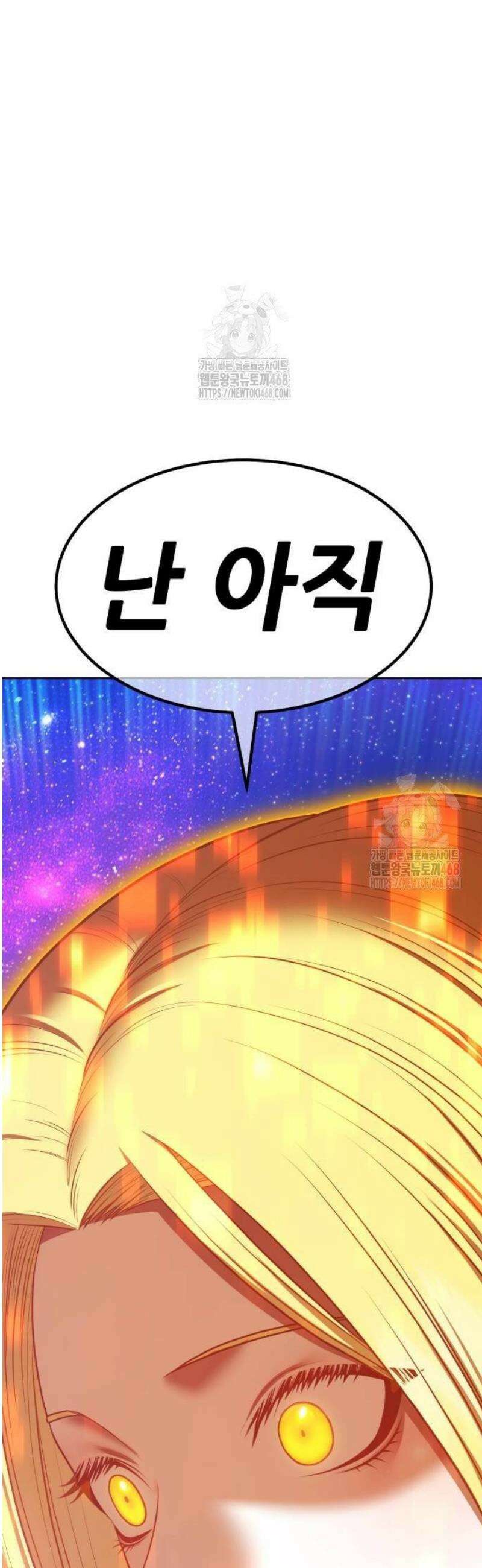 망나니 소교주로 환생했다 154화． 정과 마, 그리고 후기지수(5) 19