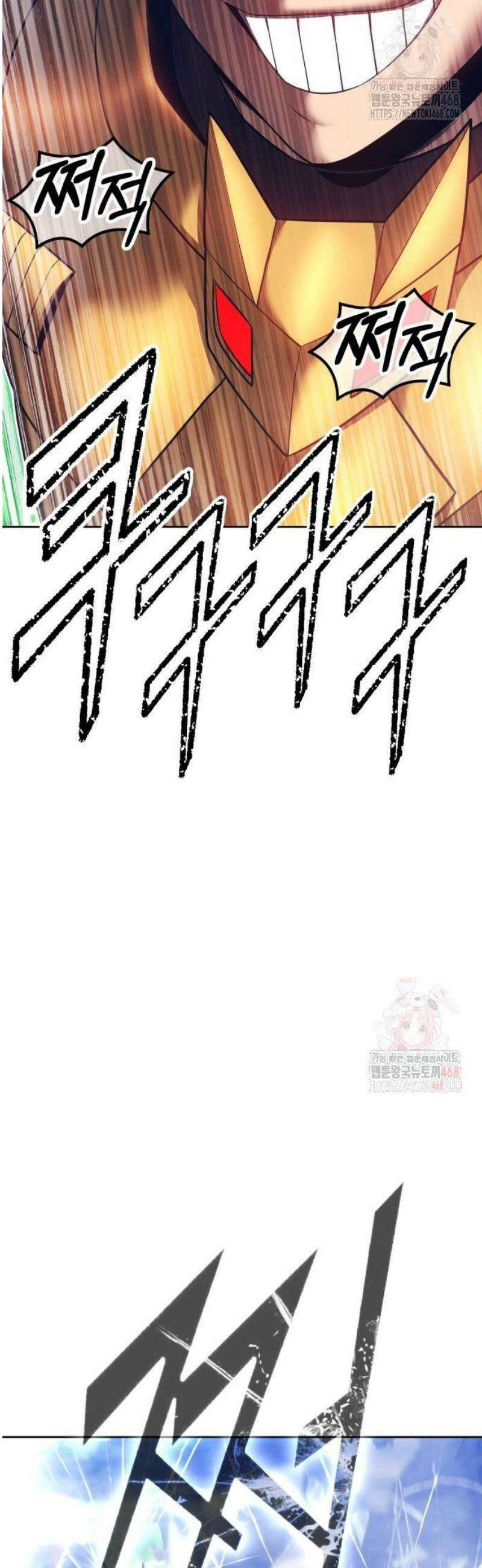 망나니 소교주로 환생했다 154화． 정과 마, 그리고 후기지수(5) 31