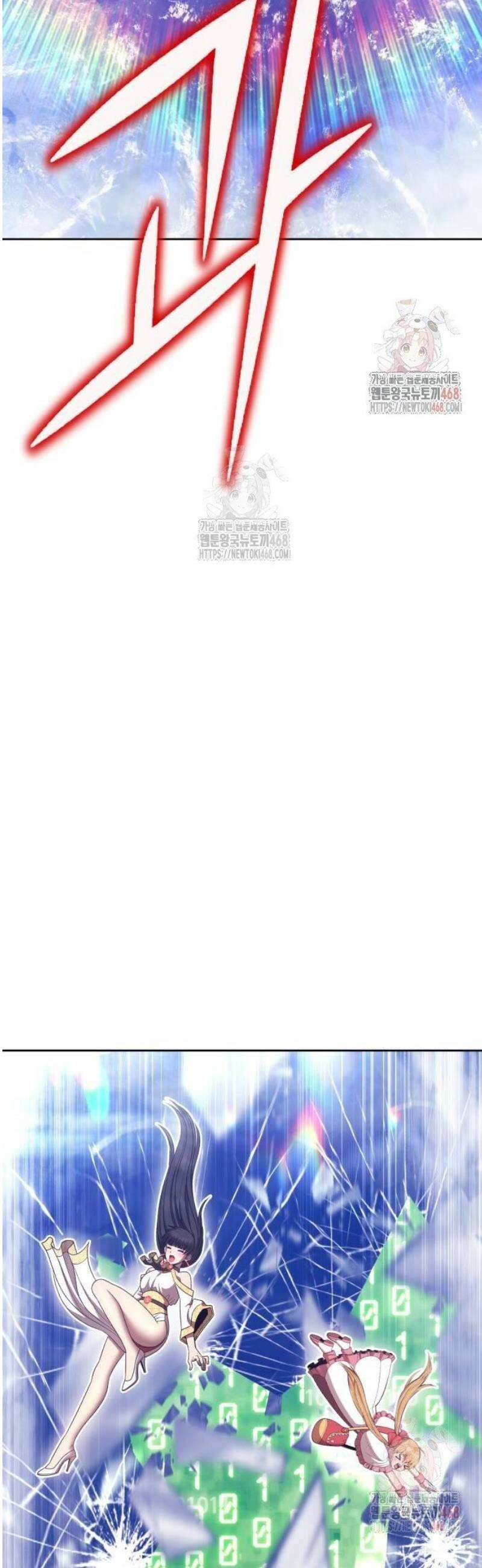 망나니 소교주로 환생했다 154화． 정과 마, 그리고 후기지수(5) 35