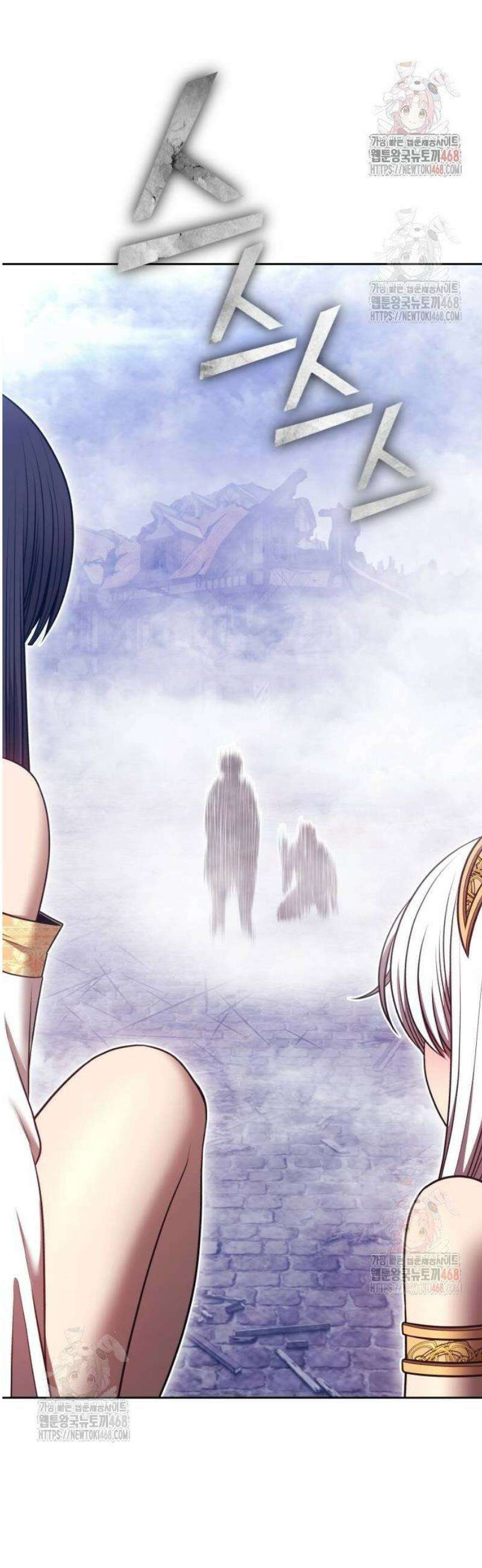 망나니 소교주로 환생했다 154화． 정과 마, 그리고 후기지수(5) 43