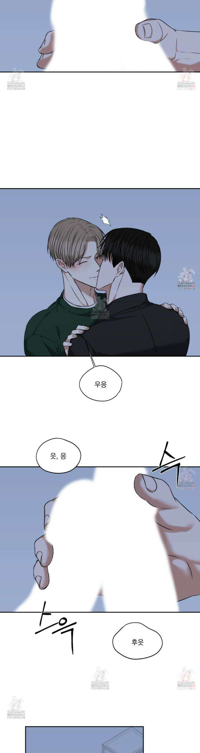 석산이 머문 자리 19화 3