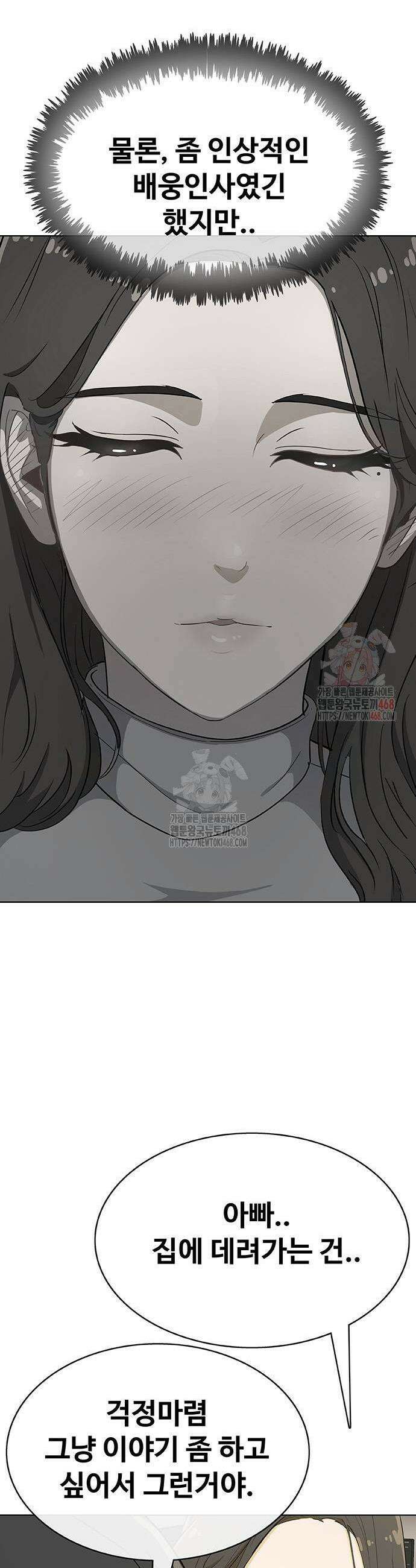재입대만 7번째 16화 3