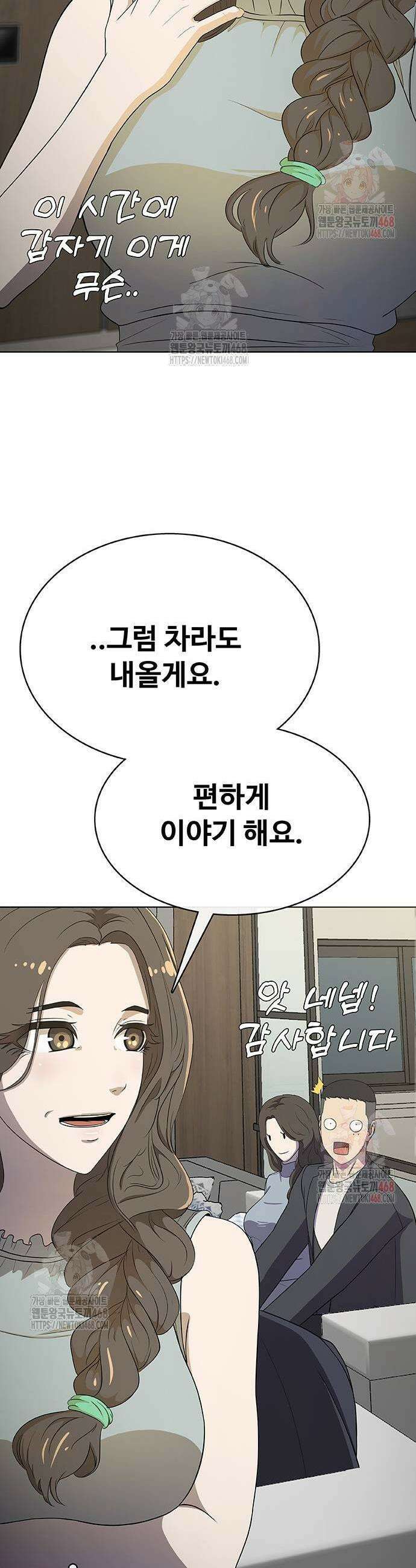재입대만 7번째 16화 7