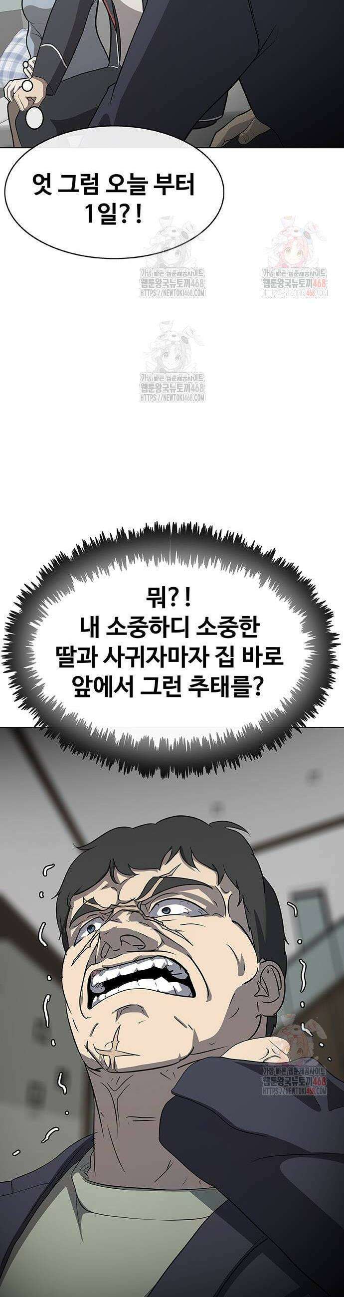 재입대만 7번째 16화 10