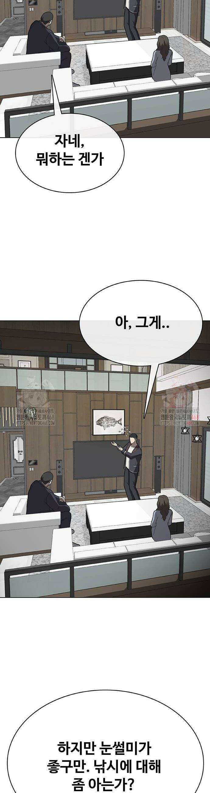 재입대만 7번째 16화 14