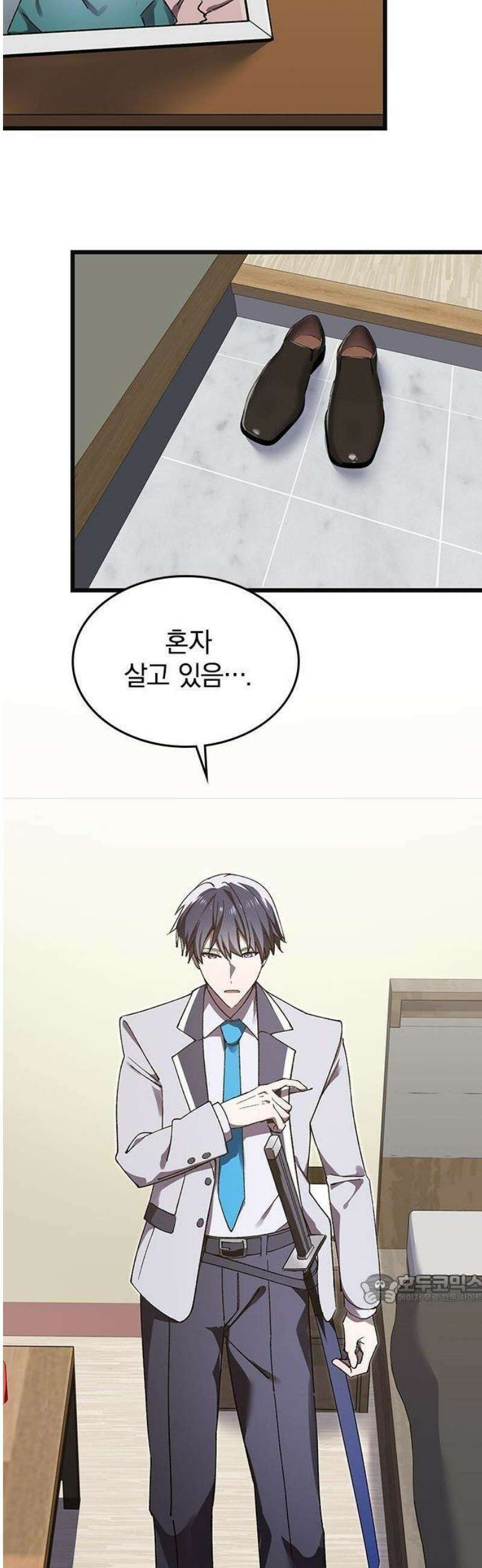 돌아온 천재검성 2화 100년 뒤의 세계 2