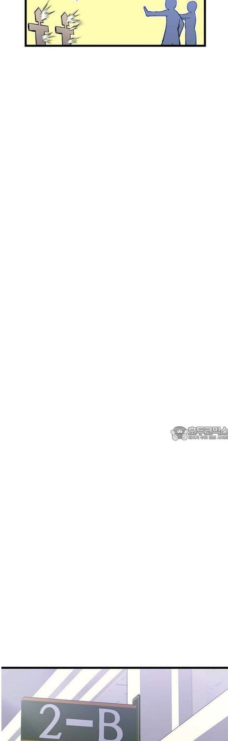 돌아온 천재검성 2화 100년 뒤의 세계 25