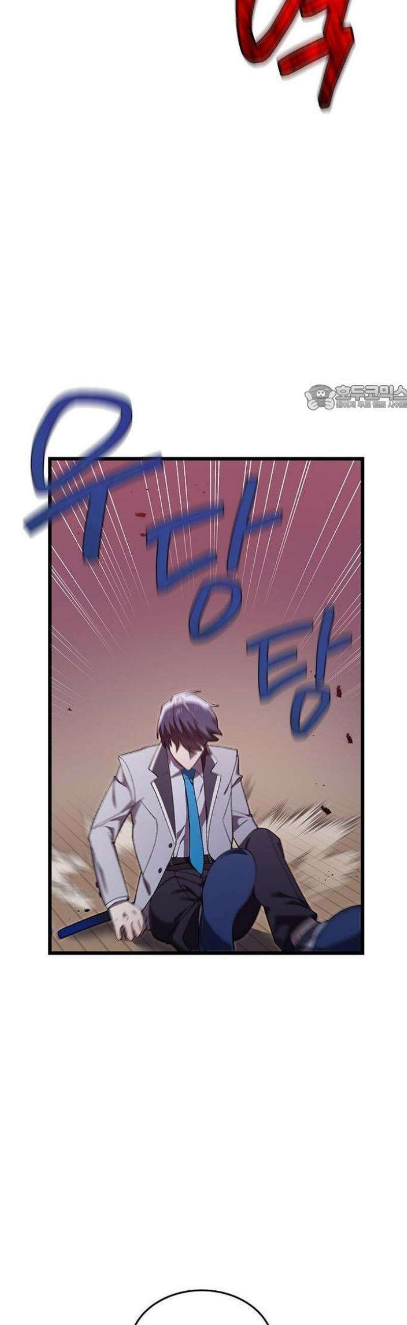 돌아온 천재검성 2화 100년 뒤의 세계 36