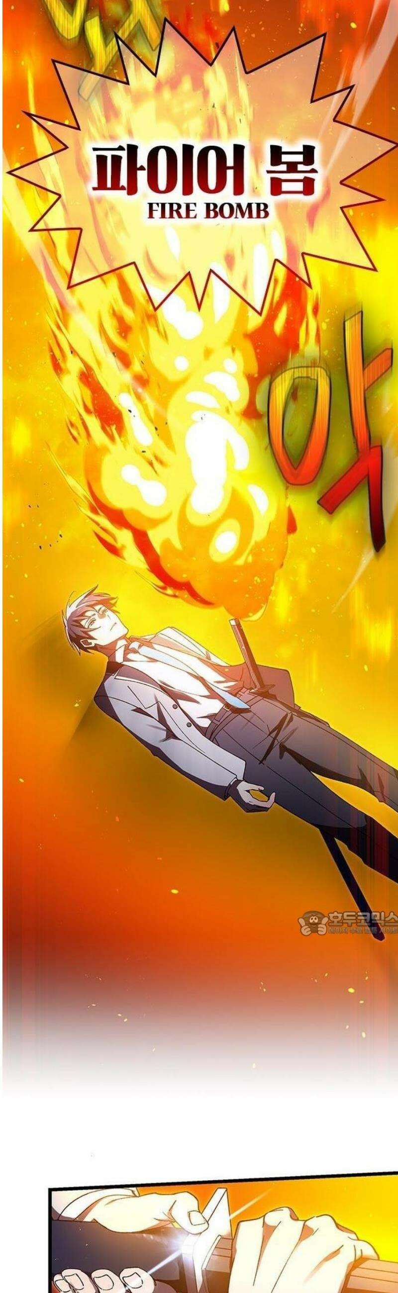 돌아온 천재검성 2화 100년 뒤의 세계 51