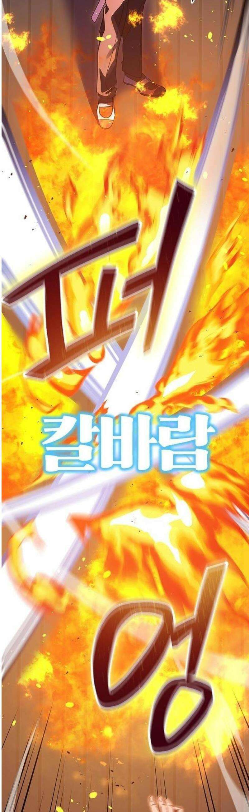 돌아온 천재검성 2화 100년 뒤의 세계 53