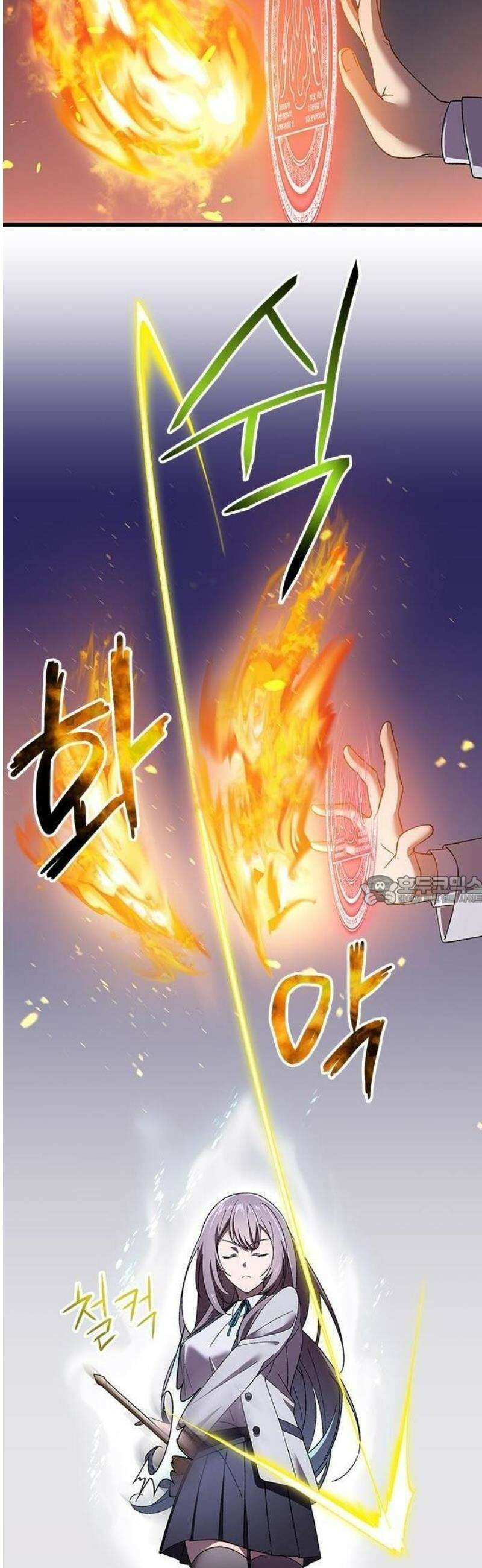 돌아온 천재검성 2화 100년 뒤의 세계 64