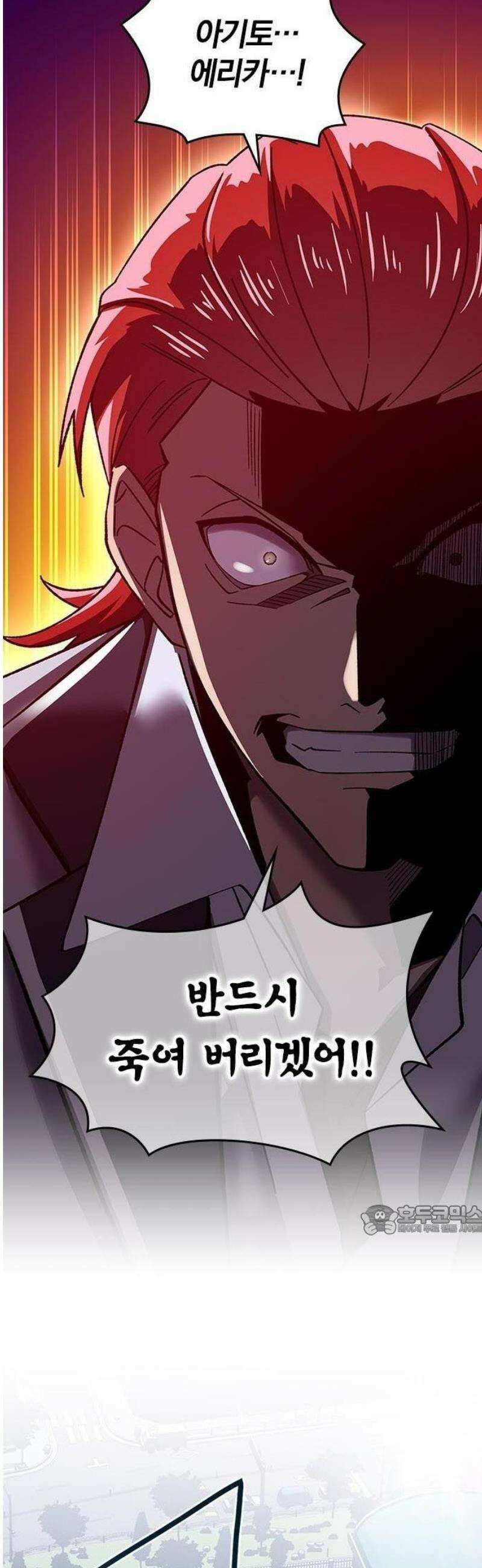 돌아온 천재검성 2화 100년 뒤의 세계 73