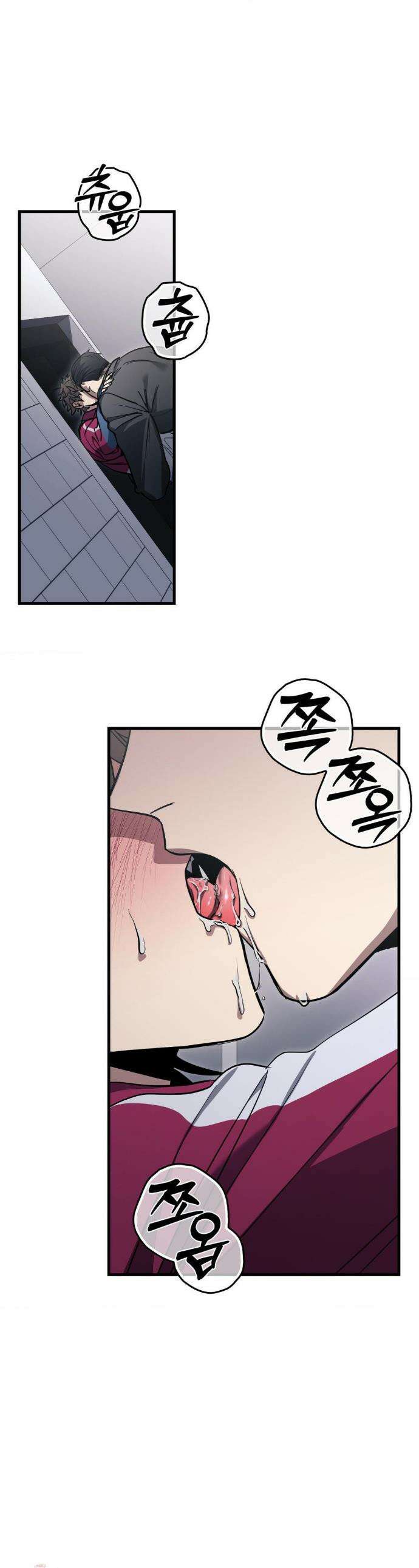 블랙 아웃 [봄툰] 13화 1