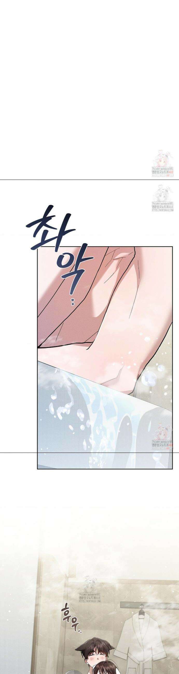 강아지는 건드리지 마라 44화 6