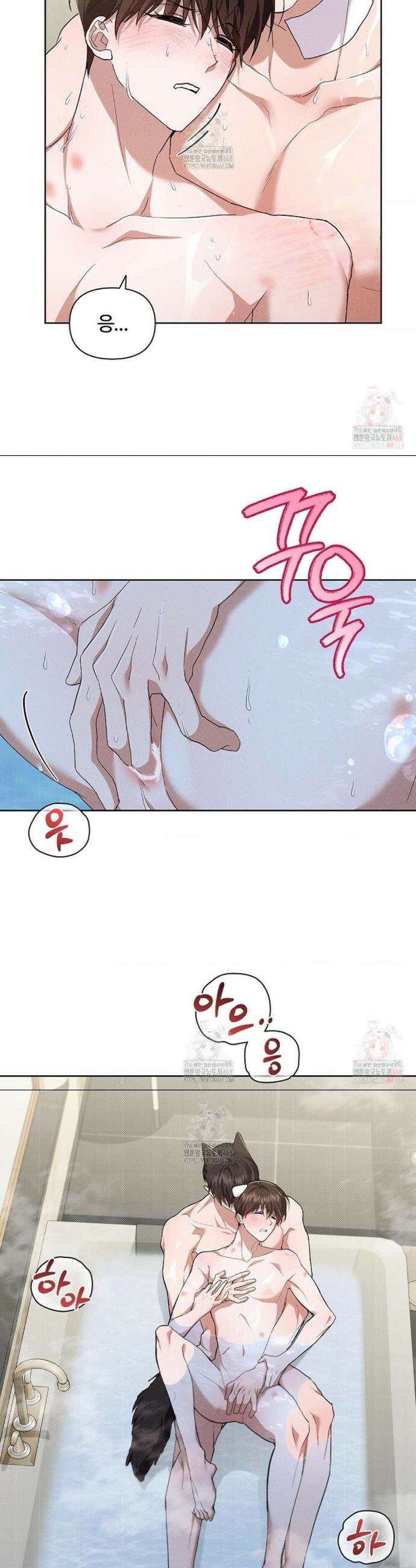 강아지는 건드리지 마라 44화 8