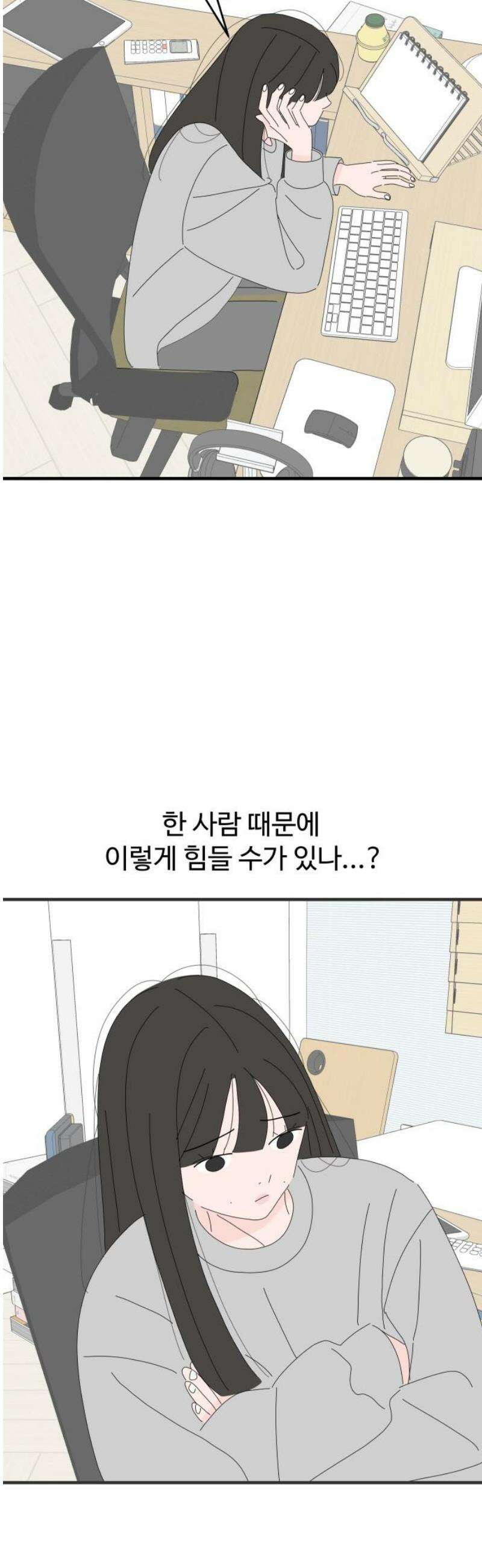 아직 제목 없음 37화 3