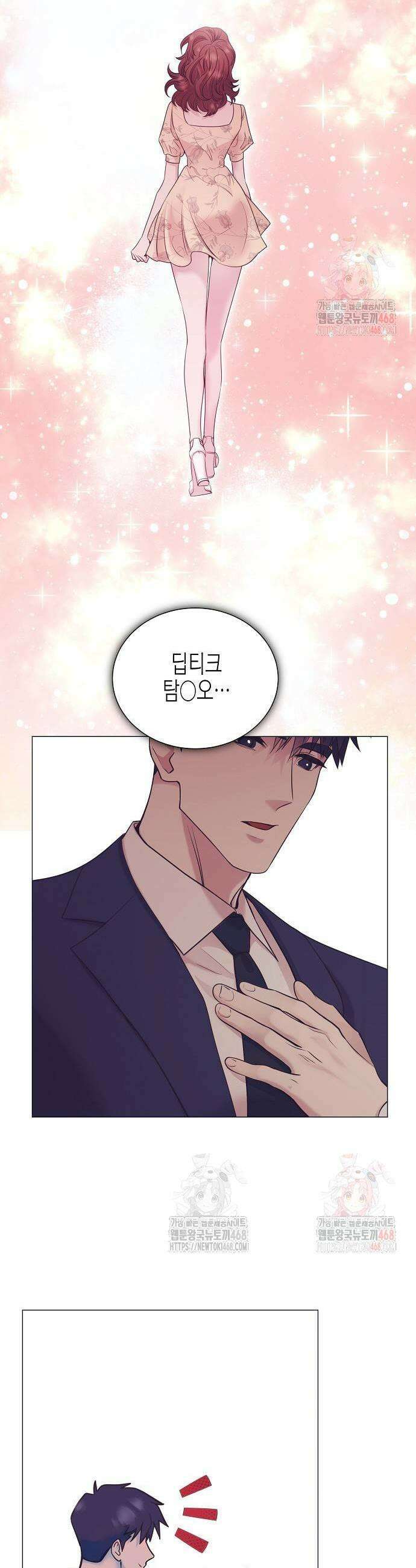 영업 천재가 되었다 67화 5