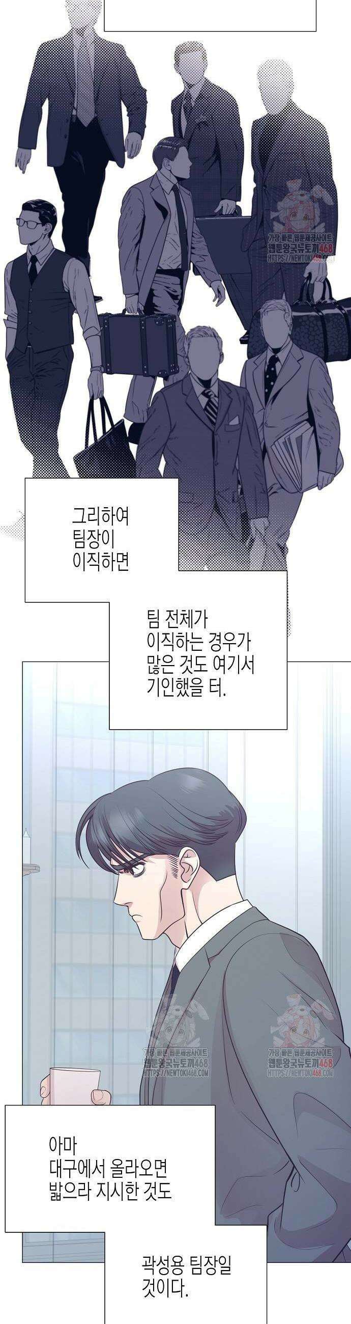 영업 천재가 되었다 67화 14