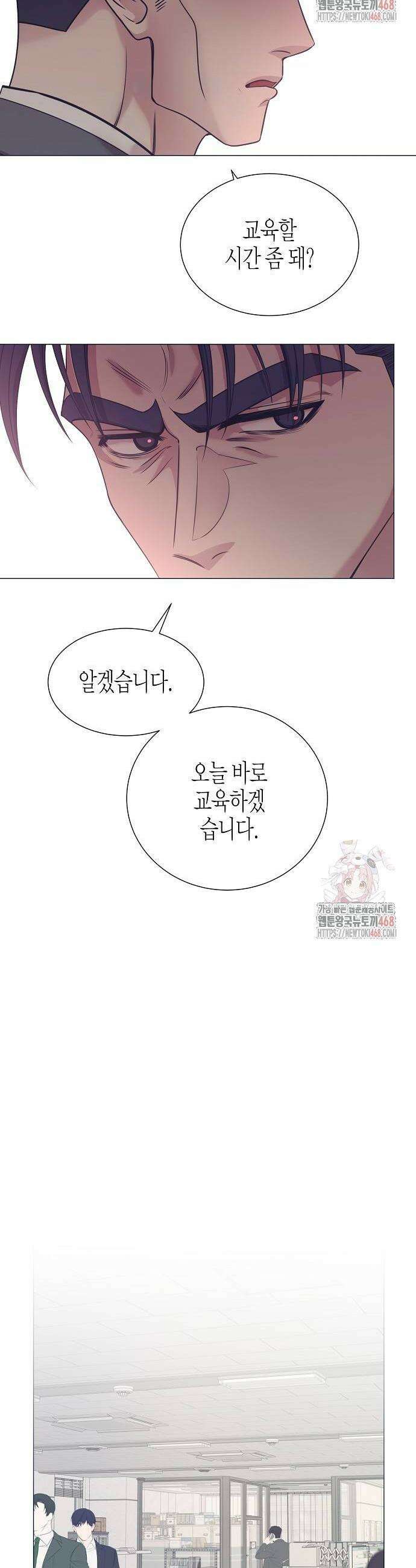 영업 천재가 되었다 67화 16