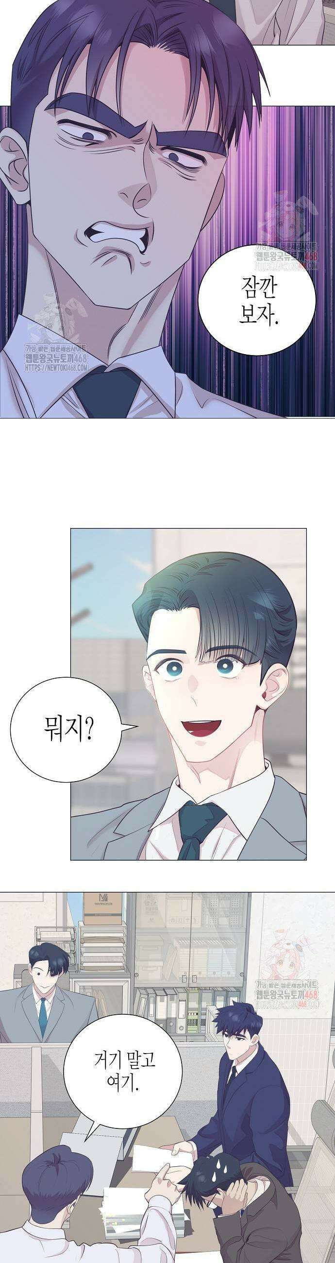 영업 천재가 되었다 67화 23