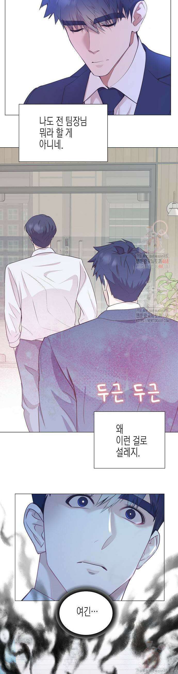 영업 천재가 되었다 67화 27