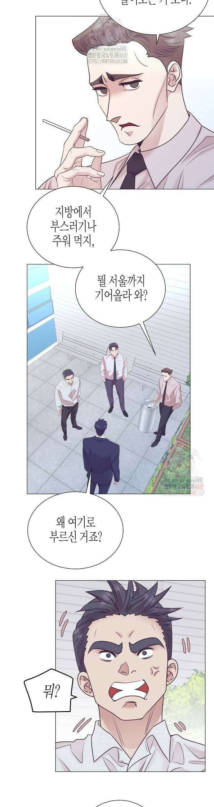 영업 천재가 되었다 67화 31