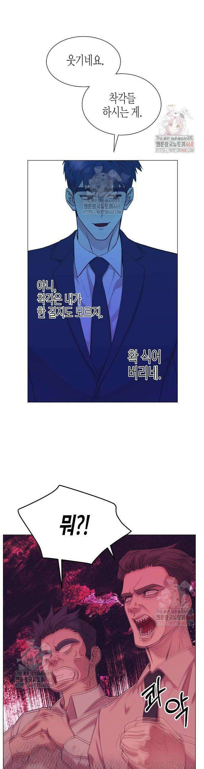 영업 천재가 되었다 67화 38