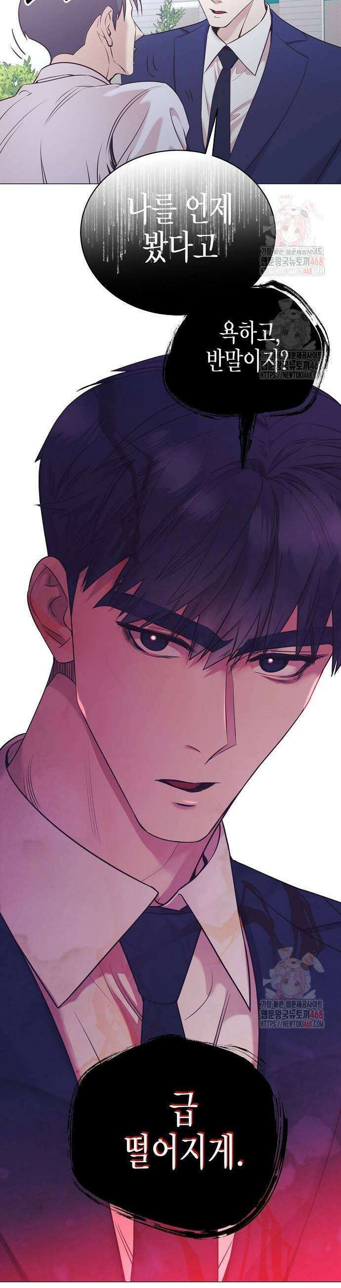 영업 천재가 되었다 67화 41