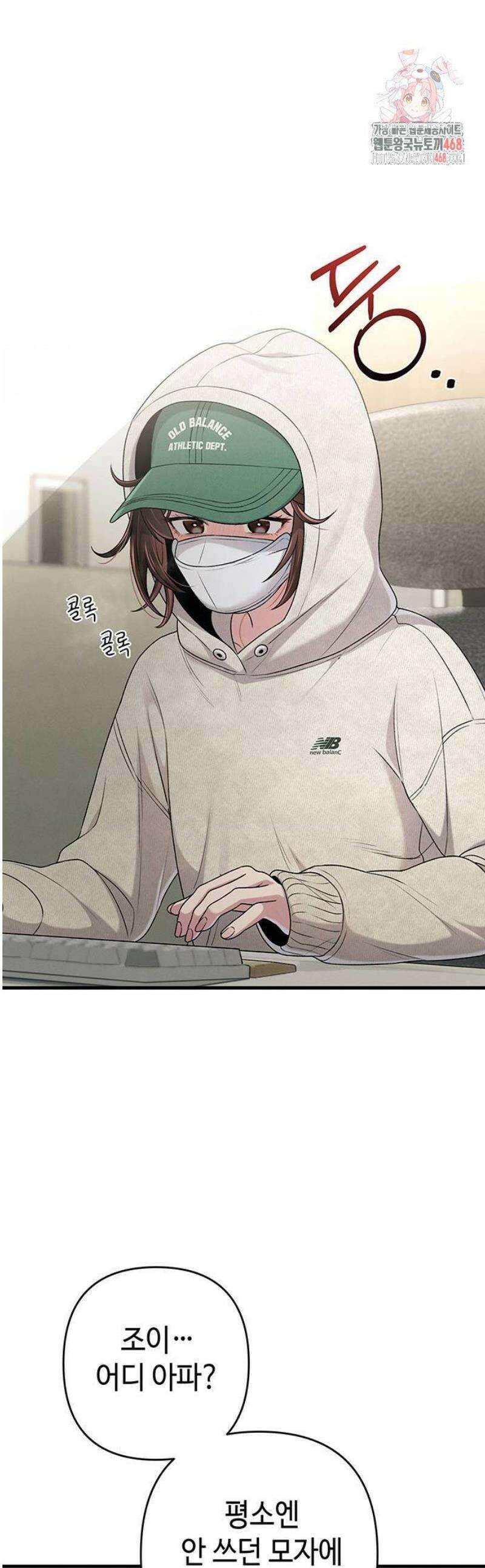 이직로그 16화 commit feelings 1