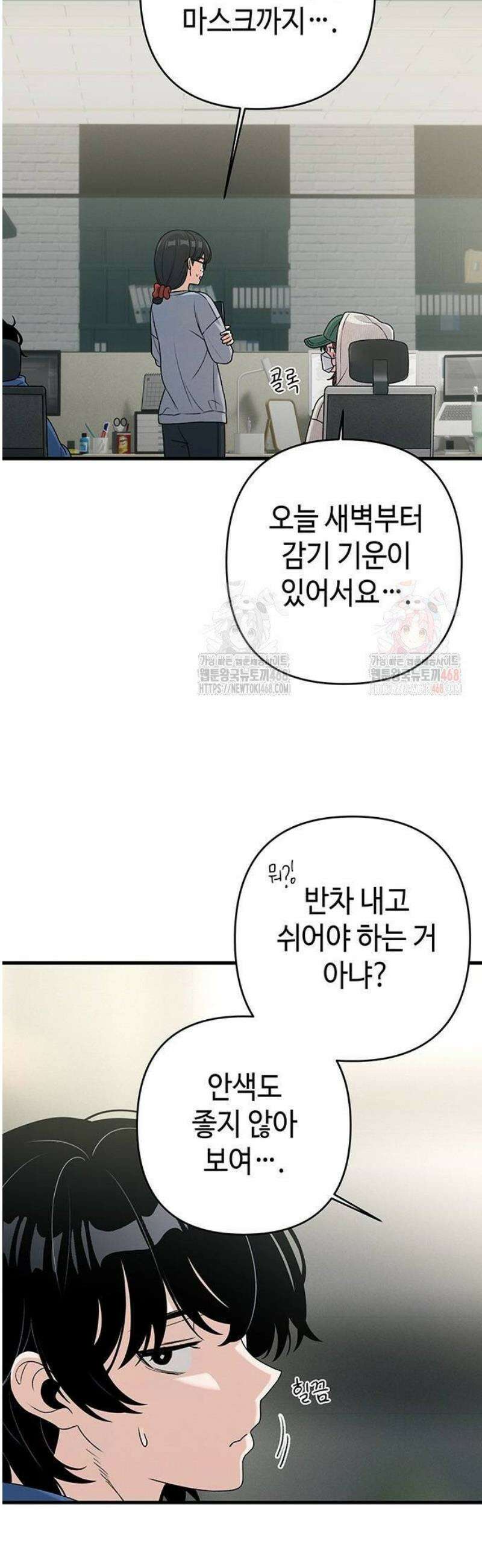 이직로그 16화 commit feelings 2