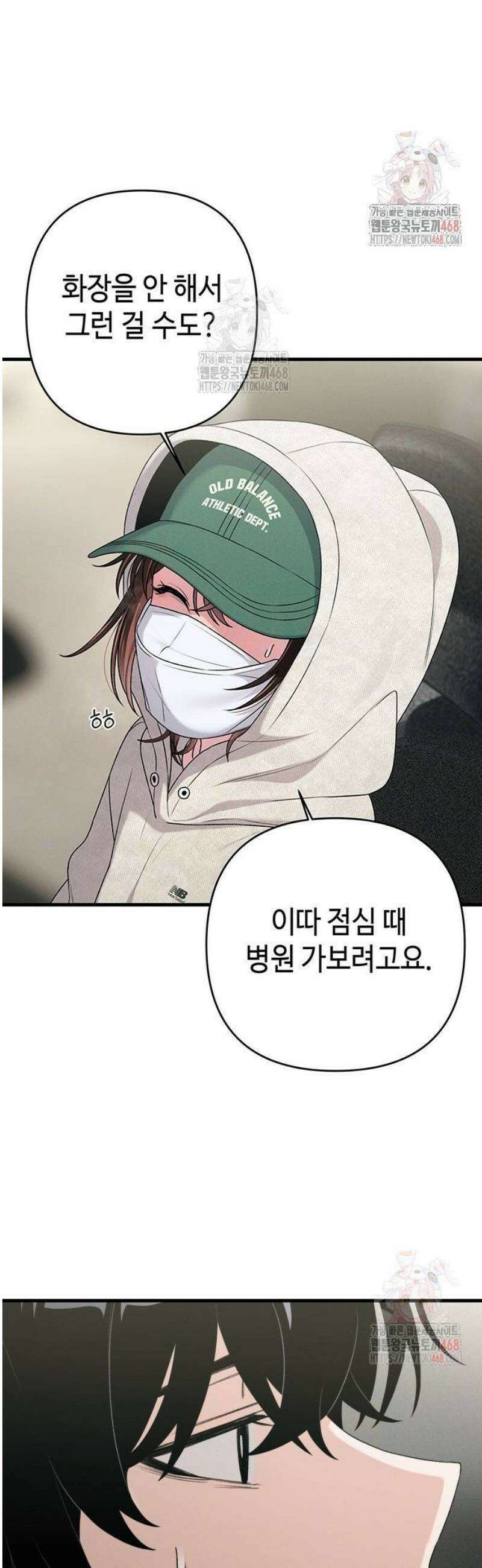 이직로그 16화 commit feelings 3