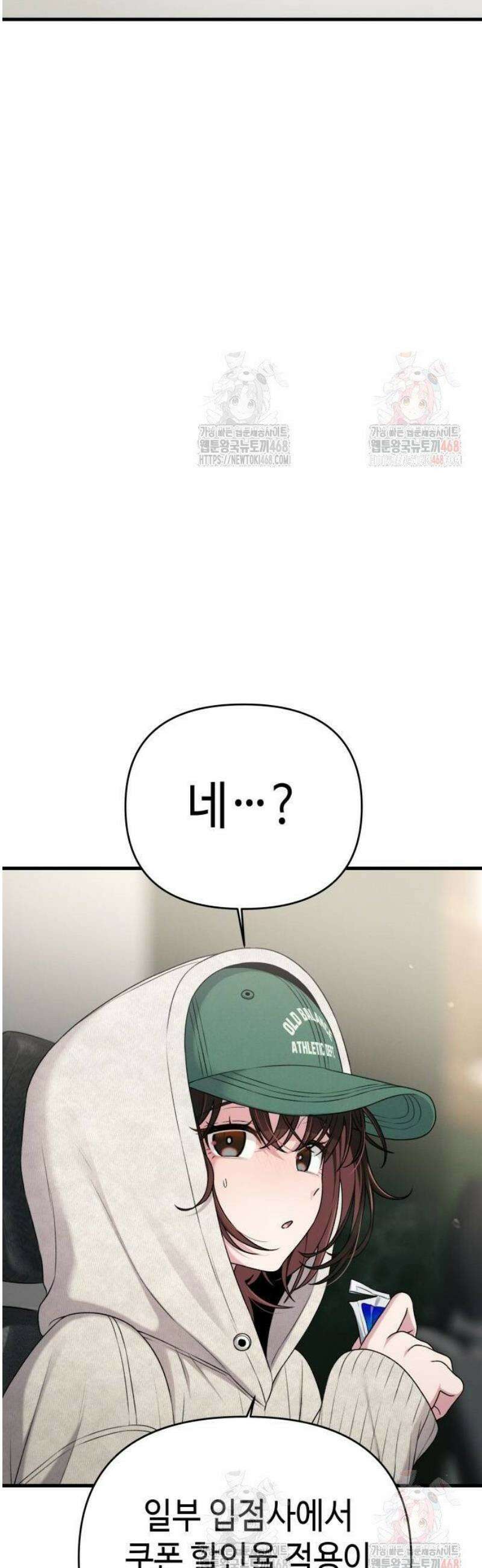 이직로그 16화 commit feelings 5