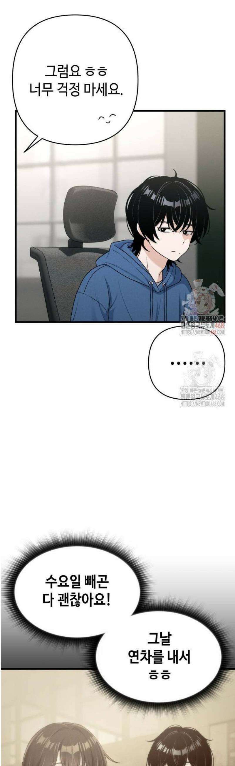 이직로그 16화 commit feelings 7