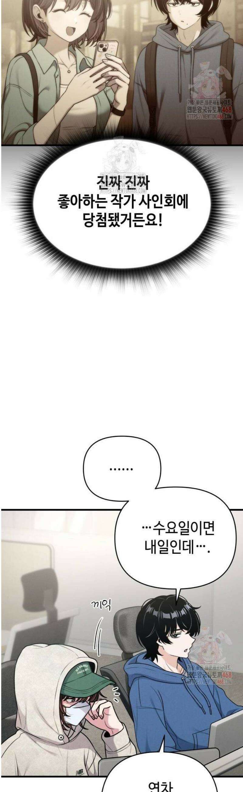 이직로그 16화 commit feelings 8