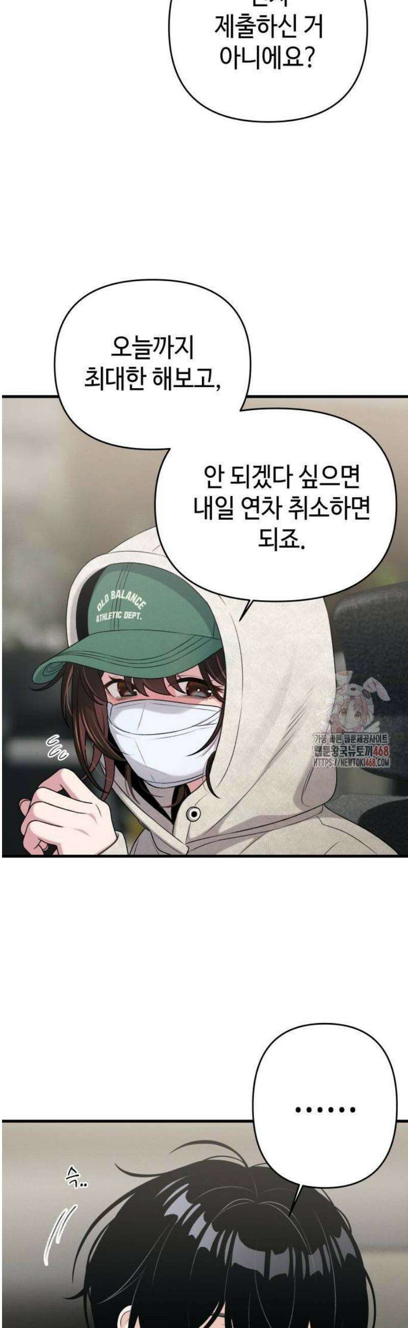 이직로그 16화 commit feelings 9