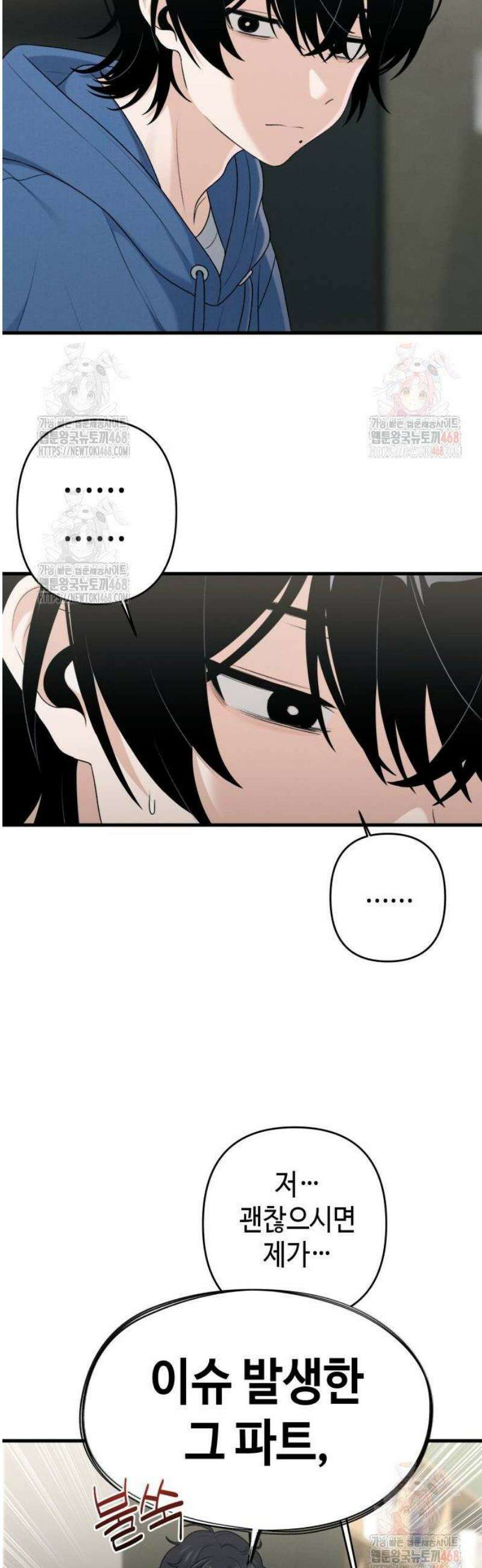 이직로그 16화 commit feelings 10