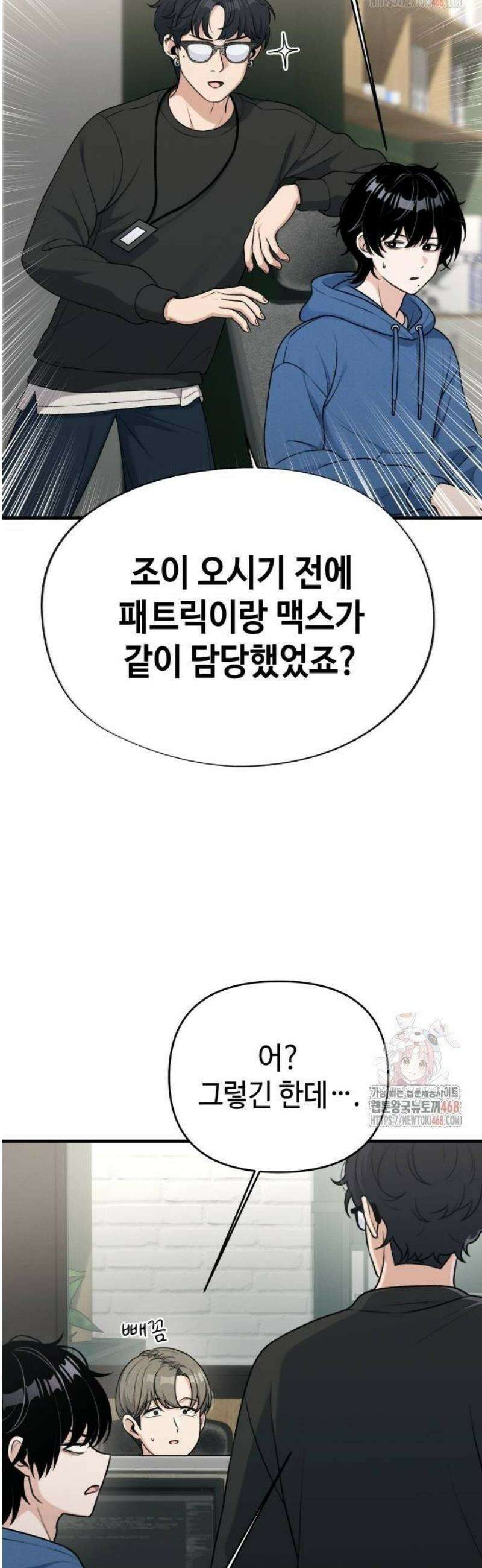 이직로그 16화 commit feelings 11